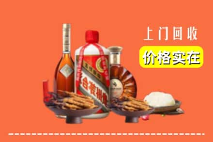 昌都卡若区名酒回收