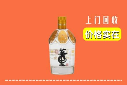 昌都卡若区回收董酒