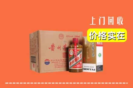 昌都卡若区回收精品茅台酒