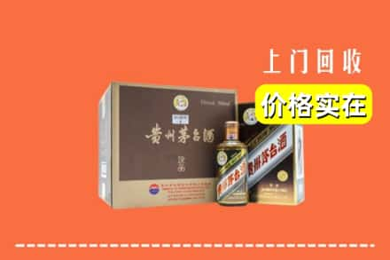 昌都卡若区回收彩釉茅台酒