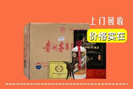 昌都卡若区回收陈酿茅台酒