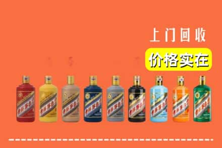 昌都卡若区回收生肖茅台酒